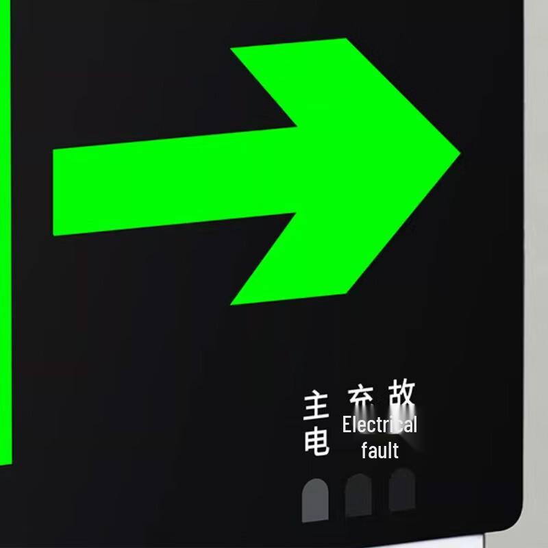 Fire Safety Exit Sign