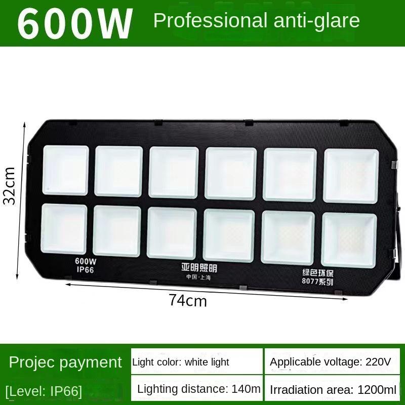 Lighting Anti Dizziness LED Floodlights Are Not Dazzling Outdoor Waterproof Lighting High-power Spotlights Basketball