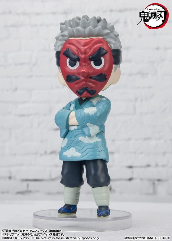 TAMASHII NATIONS Figuarts mini Demon Kimetsu no Yaiba Urokodaki Sakonji ca. 90mm bemalte bewegliche Figur Slayer PVC&ABS