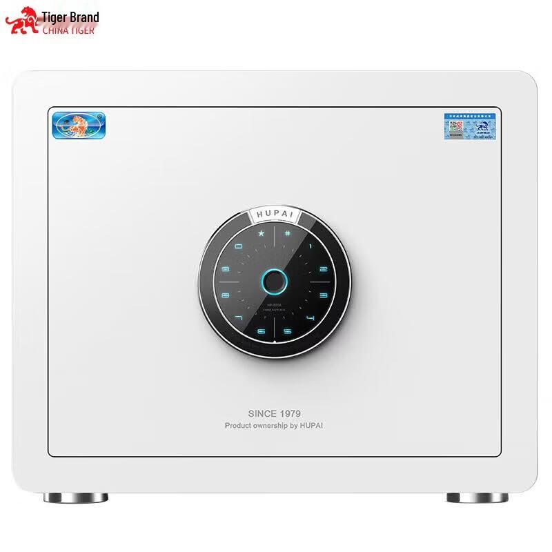 TIGER 30cm Smart Biometric Safe