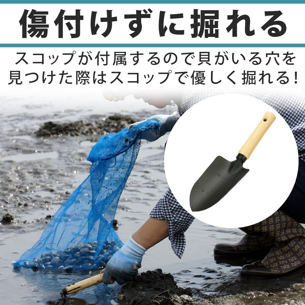 SoraVie Clam Digging Tool Set: Shovel/Rake/Bucket/Storage Bag - Easy To Dig, Compact, 2-4 Person (Green)