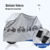Popular Mountain Bike Cover - Rainproof, UV Protection, Dustproof, Durable Polyester