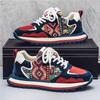 Men's European Autumn/Winter Casual Sports Sneakers - Trendy Gump Style