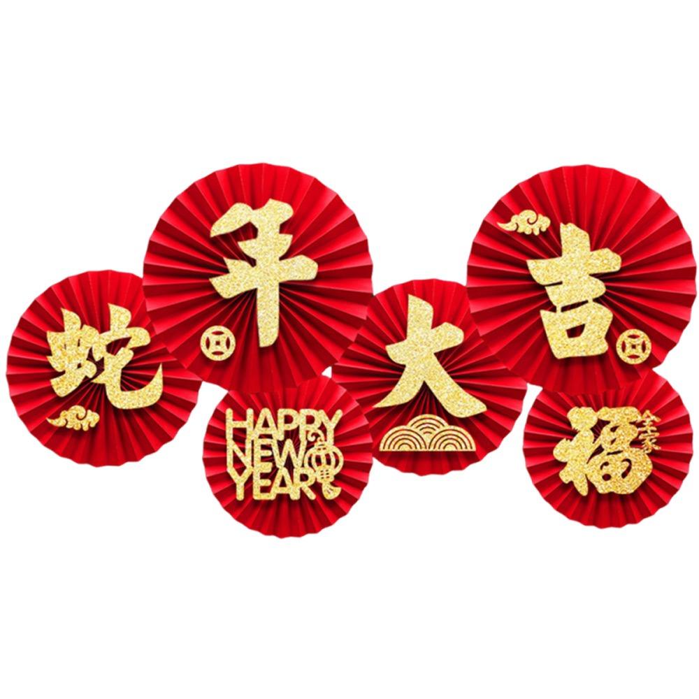 

2025 Paper Craft Year of the Snake Decoration Origami Background Wall Decoration Festival Supplie 5