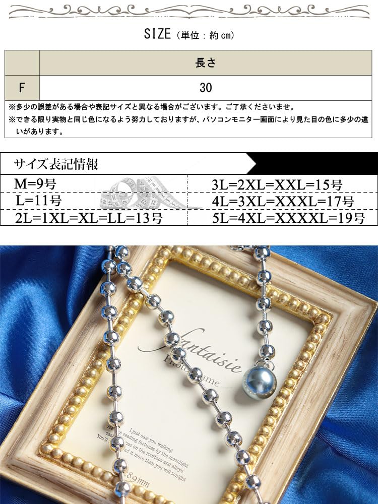 [Gold Japan] Plus Size Women's Accessory Necklace Short Ball Chain Pearl Lobster Clasp Simple Casual goldy-1803 Free Size Silver