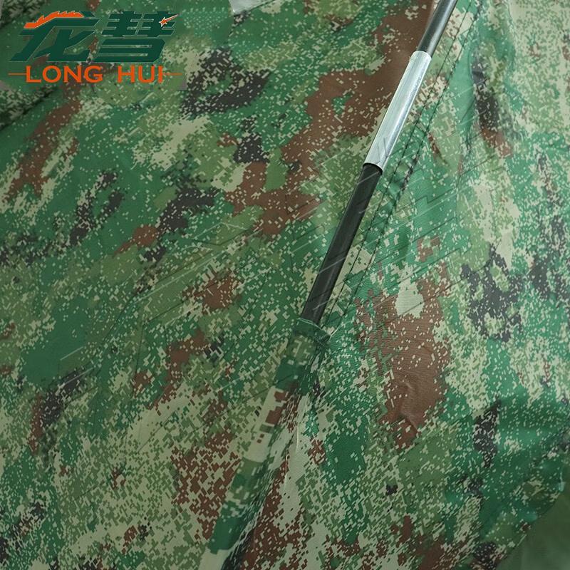 Longhui All-Season Outdoor Camouflage Insulated Tent