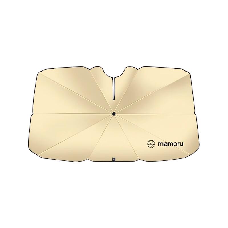 Car Windshield Sunshade Umbrella