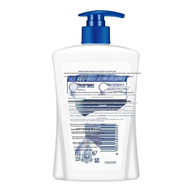Safeguard Gentle Aloe Hand Wash Twin Pack