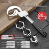 Adjustable Universal Plumbing Wrench for Bathroom and Radiator Installation