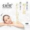 No Double Cleansing Needed – Lash Extension Safe Brightening Balm – G&Fu Kuroplus Charcoal Balm(3Pack)