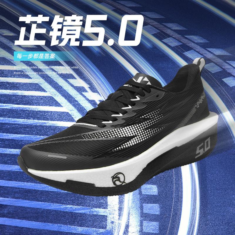 2025 Summer New Running Shoes Men's Carbon Plate Shock Absorption Breathable Sports Shoes Couple Casual Travel Shoes Professional Running Shoes