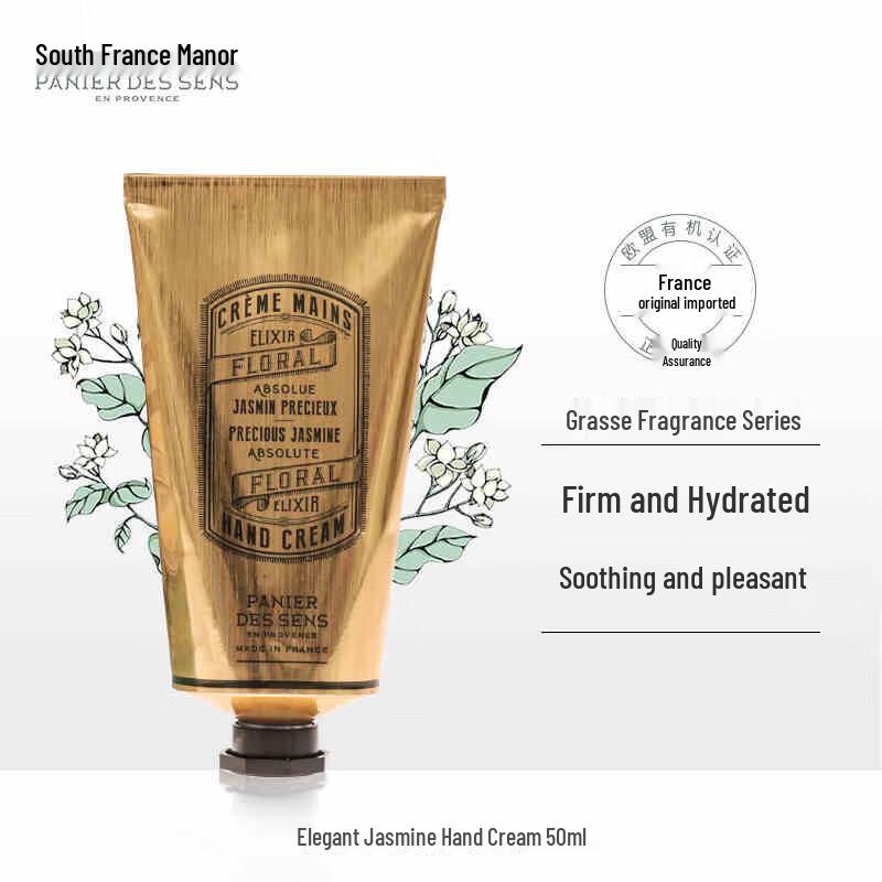 South of France Manor Scented Hand Cream