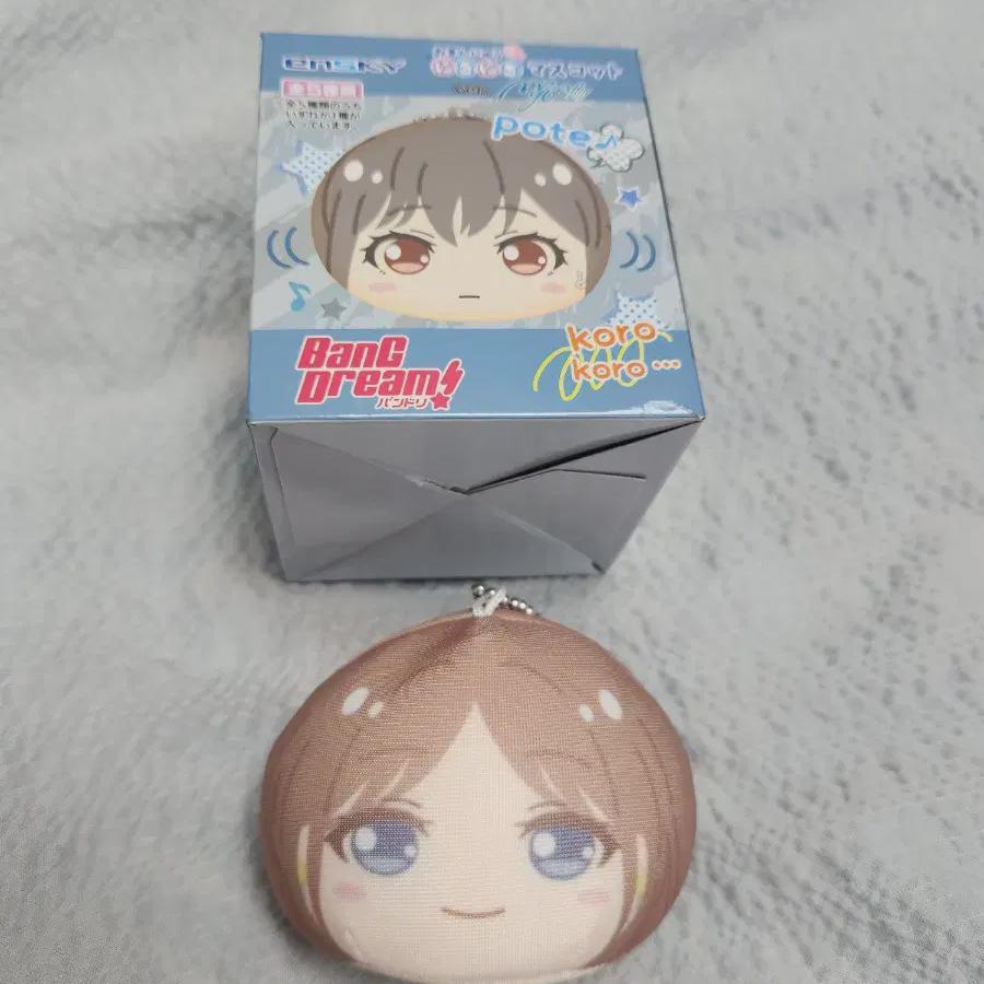 

Бан Дрим Маиго Соё Манджу