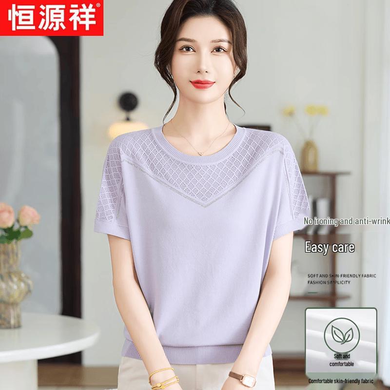 Hengyuanxiang Women's Short Sleeve Round Neck T-Shirt