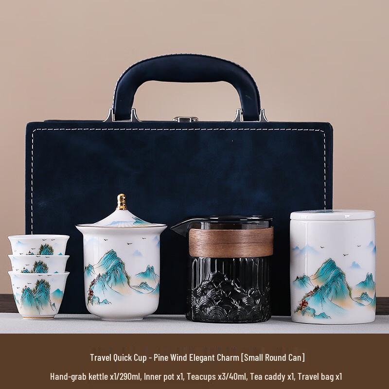 OIMG Mutton-Fat Jade Porcelain Travel Gongfu Tea Set