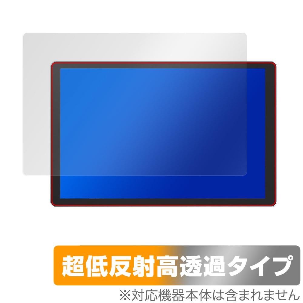 Miyabix Ultra Low Reflection, High Transparency, Eonon Car Navigation System, 11.8 Inches, UX6SKJ-PRO-MAX Compatible,