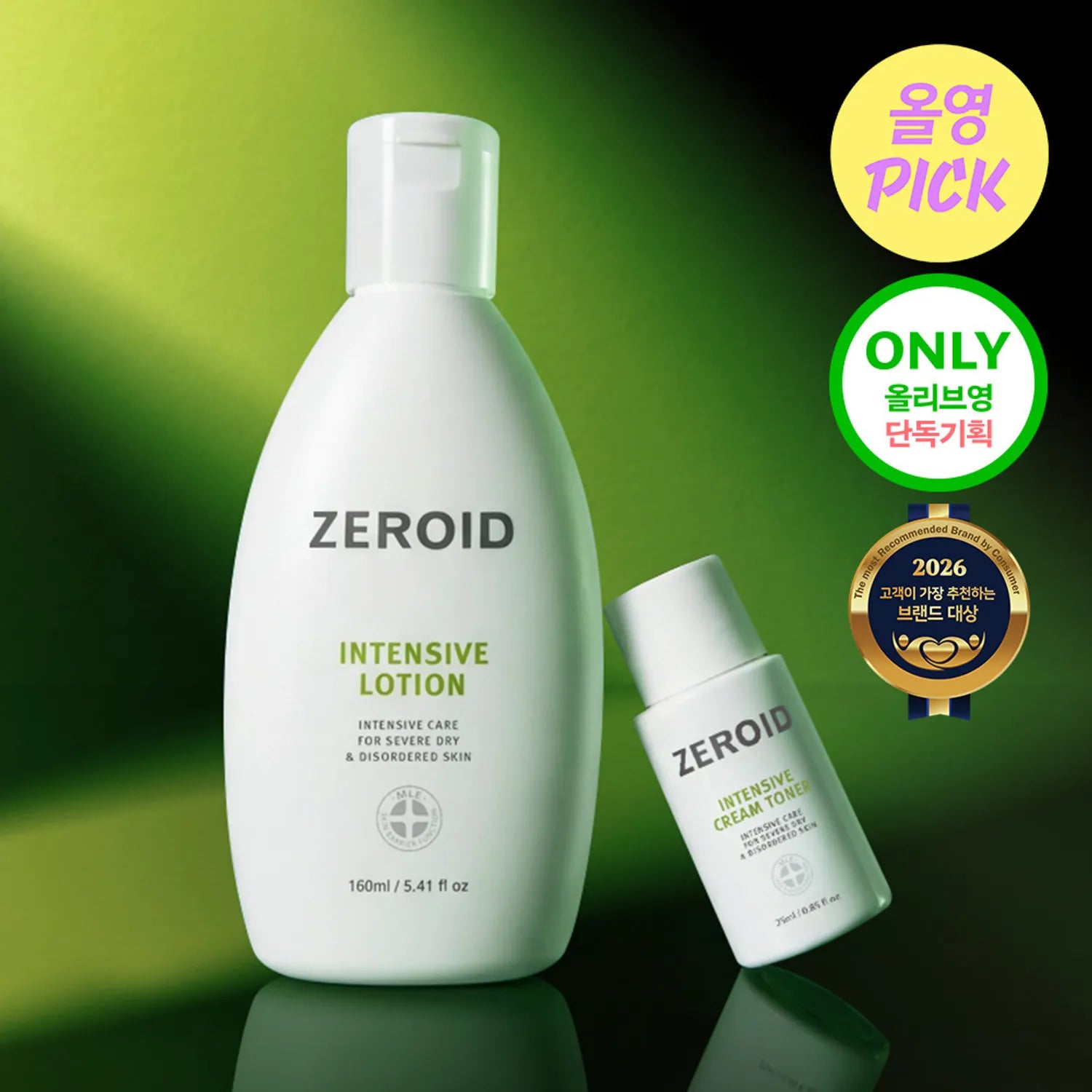 ZEROID Intensive Lotion 160ml Set (+Cream Toner 25ml) 160ml