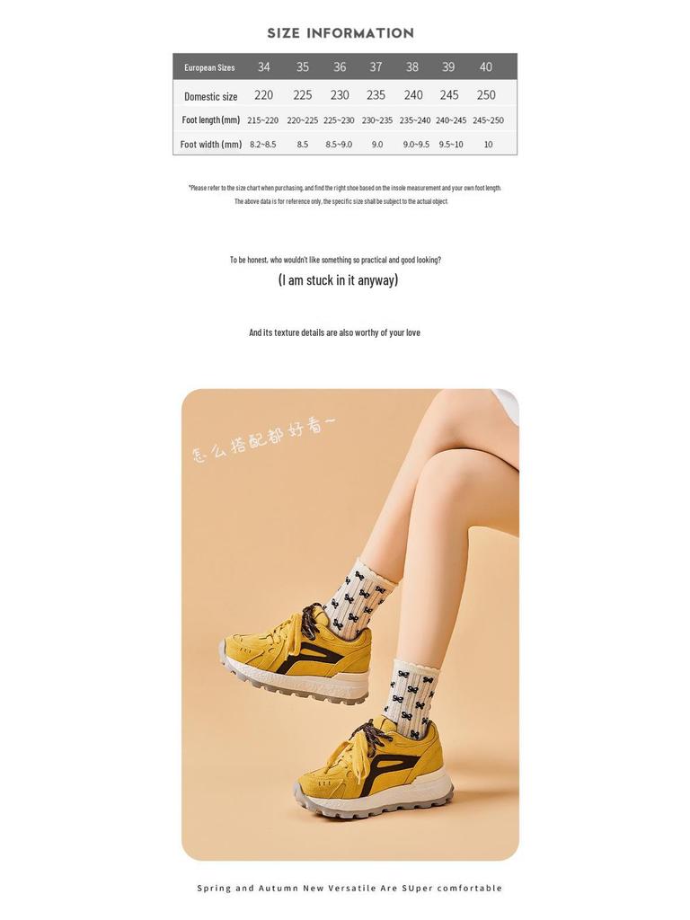 Genuine Leather 8CM Invisible Height Increasing Women's Retro Color Block Thick Sole Sports Shoes - Autumn 2025 Collection