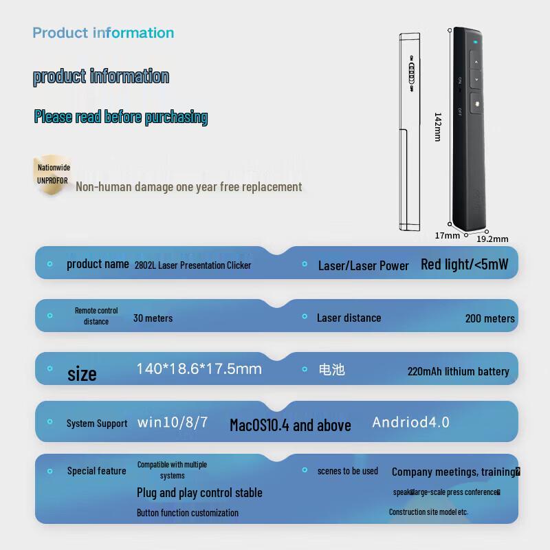 Deli Rechargeable Laser Presenter with Page Turner