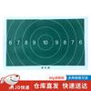 Bing Tu 50x30cm Shooting Target Paper, 100 Sheets