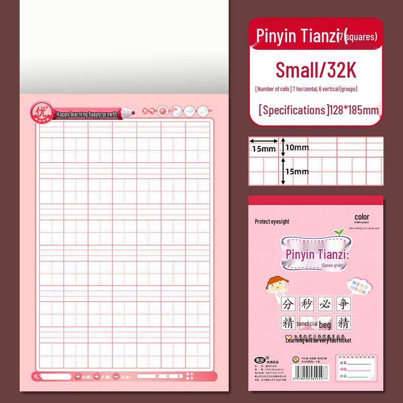 32K Blue & Pink Vertical Flip Homework Notebook with Cover for Primary School & Kindergarten | Free Shipping