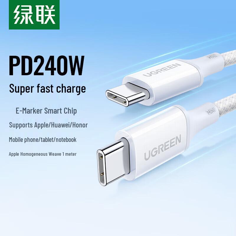 UGREEN USB-C to USB-C PD 240W Fast Charging Cable