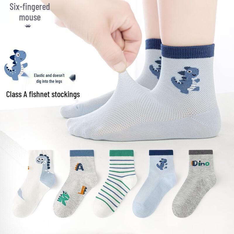 Boys  Spring Summer Mesh Breathable Mid-Calf Cotton Socks 6-9