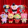 San Mao Lucky Rabbit Plush Toy - Cute Mobile Phone Pendant for Kids