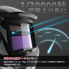 GEOSTAR Welding Helmet New LCD Welding Helmet for and ARC Solar Replaceable Shows True Colors Auto-Shading [2025 Model] Solar-Powered,