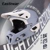 Full Face Cycling Helmet Mountain Bike Adult Unisex EPS Safety Gear With Adjustable Fit