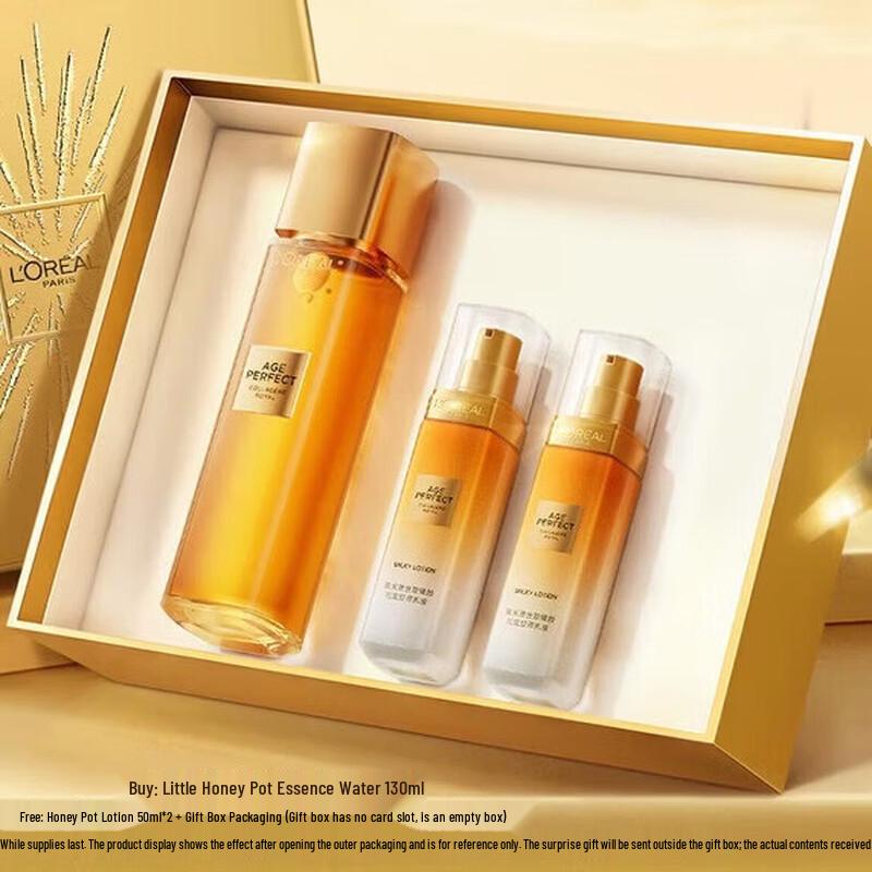L Oréal Collagen Essence Water Skincare Set