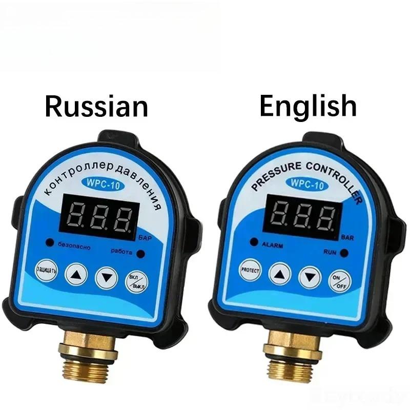 WPC-10 220V/110V Digital Pressure Controller - Auto Electronic Switch for Oil/Water Pumps, Air Compressors & Vacuum (Booster)