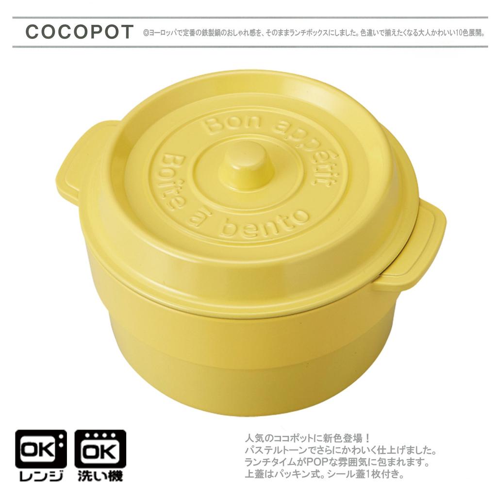Takenaka Made in Japan Takenaka Bento Box Cocopot Round Light Lemon 300ml (Upper compartment) 230ml, (Lower compartment) T-76405