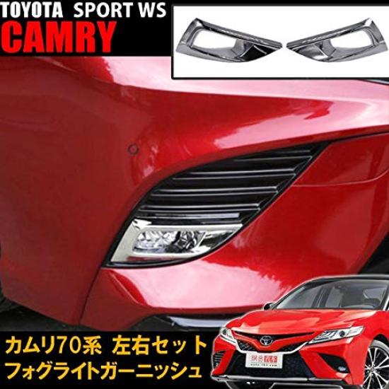New Camry 70 Series Sport WS Fog Light Garnish Accessories Custom Parts Front Fog Lamps of (Set 2)