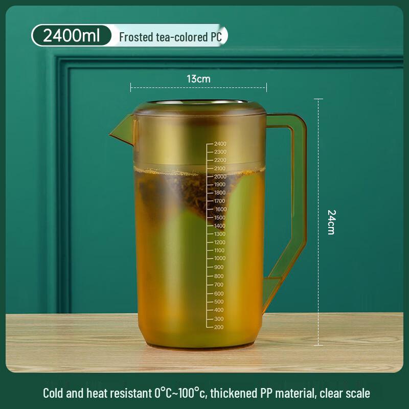 Hu Que Frosted Plastic Measuring Pitcher