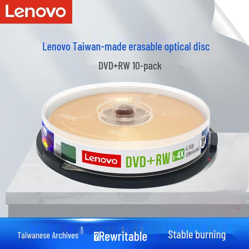 Lenovo 4.7GB DVD+RW Rewritable Discs