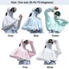 Long Sleeve Ice Silk Sun Shirt UV Protection Summer Jackets Sun Protection Clothing  for Cycling