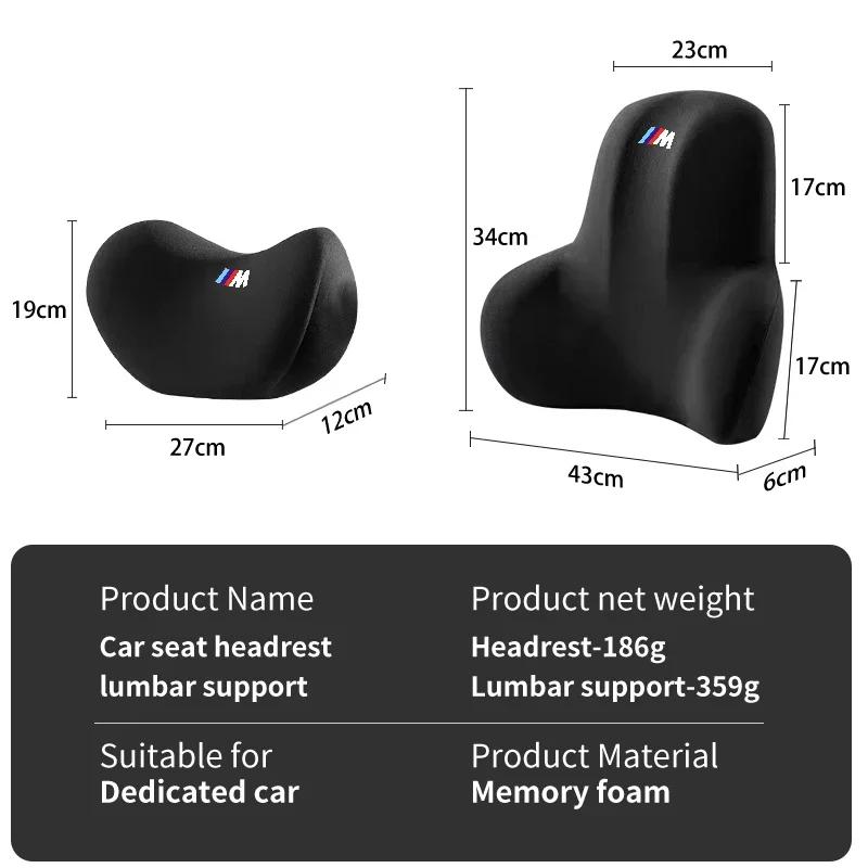 New Car Styling Seat Neck Pillow Waist Pad Headrest Lumbar Backrest For BMW X1 X2 X3 X4 X5 X6 X7 G20 G30 6GT E46 E90 E60 F1