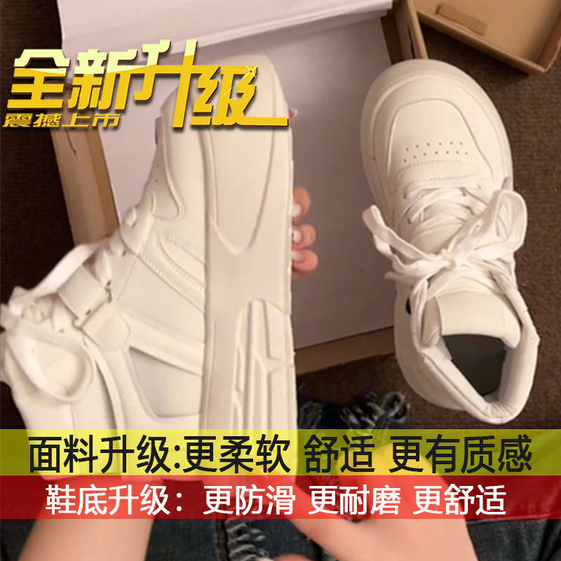 

Женские белые туфли на шнуровке с круглым носком, с небольшим увеличением высоты, новинка осени 2025 года, уродливо-милые туфли на платформе с большой головой, повседневные высокие кеды 35