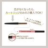 TAKAKO OHASHI Powder Slim Eyebrow Long Lasting EX Natural Brown Cartridge Fluffy Eyebrow Gray Hair Cover