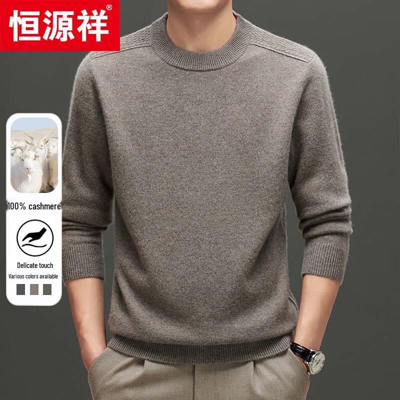 

Hengyuanxiang Men s 100% Cashmere Thick Crew Neck Jacquard Knit Sweater (88278) XL (180)