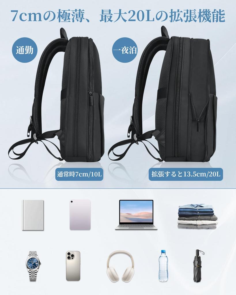 [Modiko] Business Backpack for Men, Expandable, Ultra-Thin 7cm, Waterproof, 15.6-inch Laptop Backpack, Lightweight, Breathable, 20L, Carry-on Size, A4