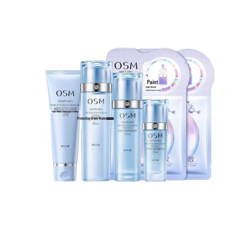 OSM Pearl Aqua Smart Hydrating & Moisturizing Skincare Gift Set