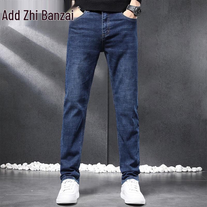 ZENGZHI Men's Retro Slim Fit Stretch Jeans