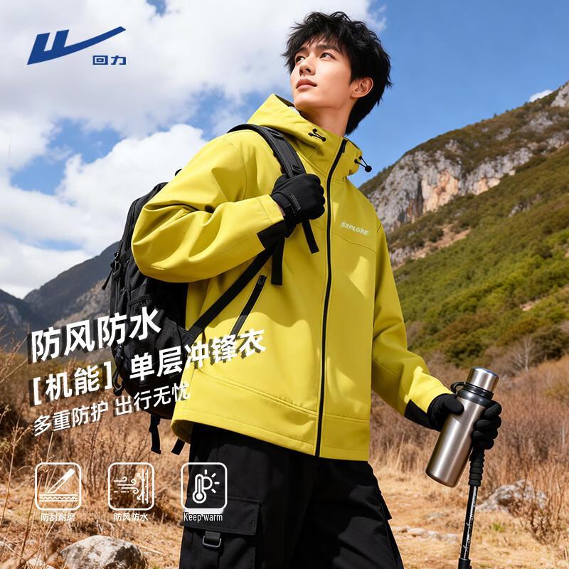 Warrior Unisex Outdoor Waterproof Windbreaker Jacket M