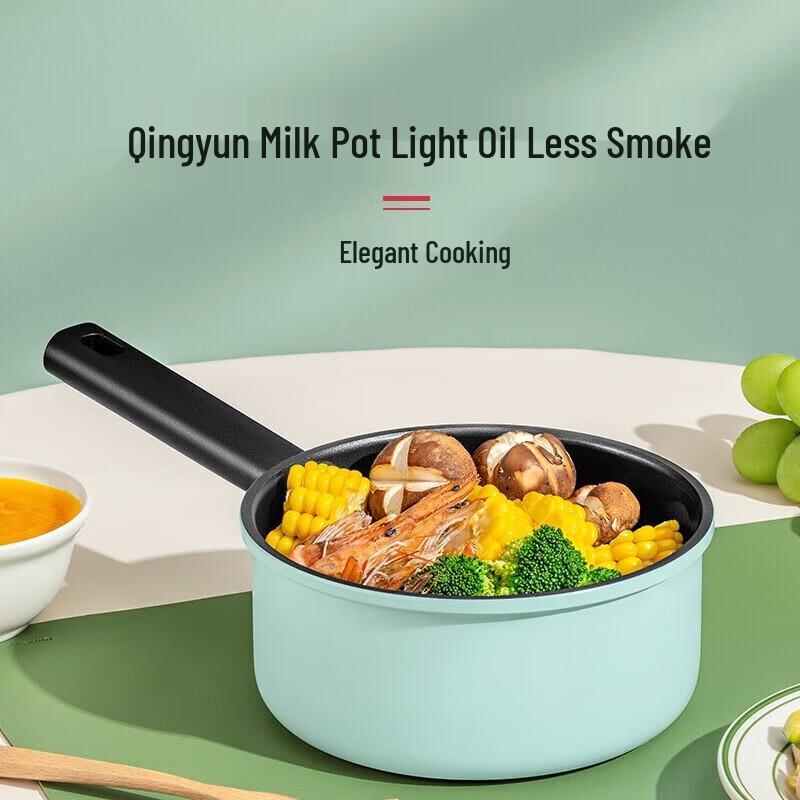 Zhang Xiao Quan Green Series Non-stick Milk Pot