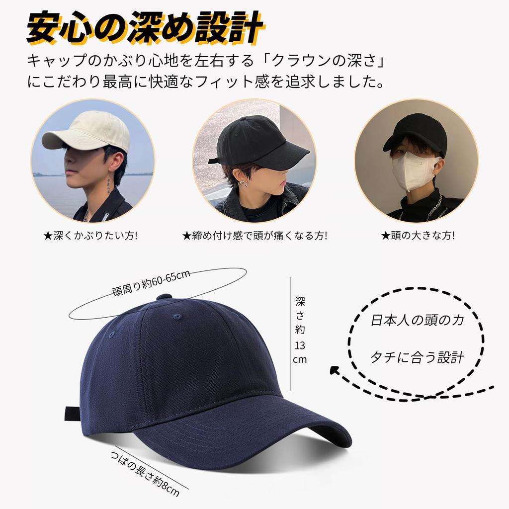 Hsdvdva Large Size Extra Deep UV Solid Baseball Black Men's Cap, 100% Cotton, Large, 60-65cm, Fit, Protection, Color, Popular, Cap, Running, Sports,