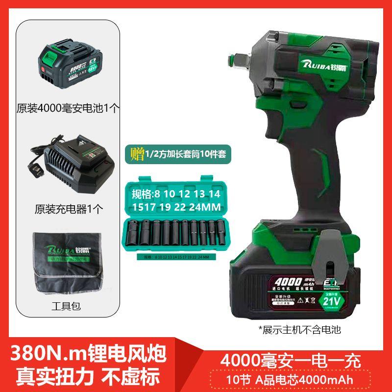 

Электрический гайковерт Ruiba Большой крутящий момент 380 Нм Литиевая батарея Перезаряжаемый гайковерт Рамный рабочий Авторемонт Ручной ударный пневмогайковерт 380 cattle 21v 4.0ah [1 electricity 1 charge]]