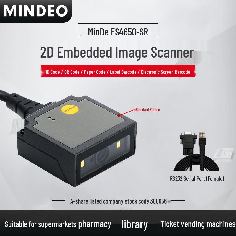 Mindeo ES4650-SR Embedded 1D/2D Barcode Scanner Module