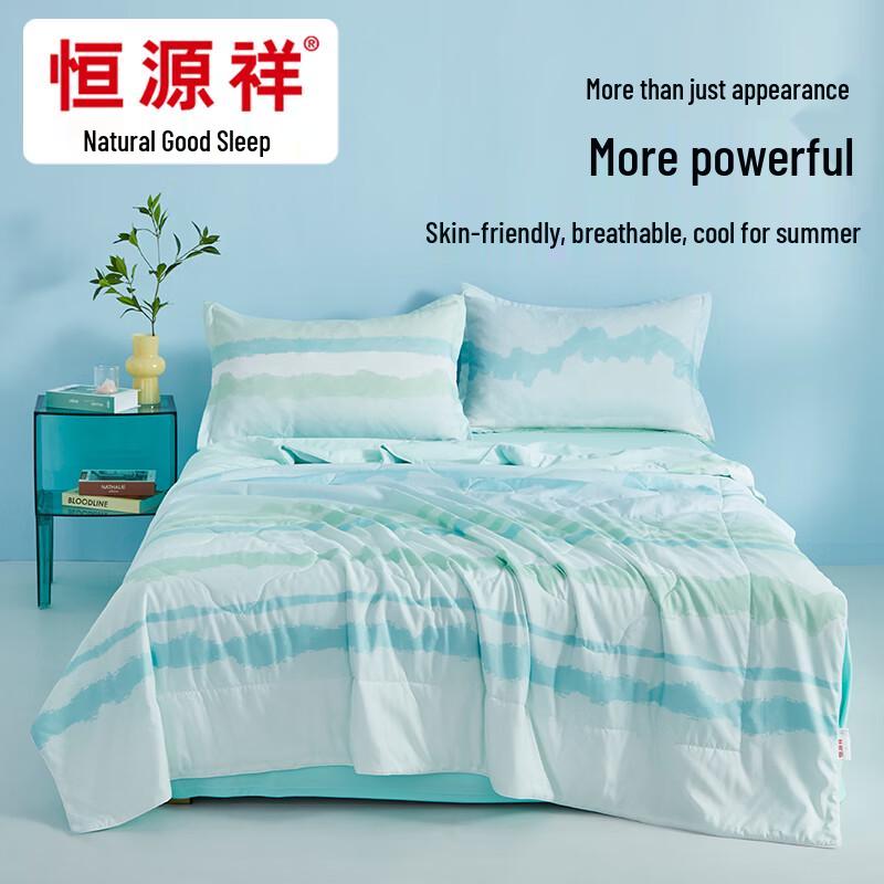 

Hengyuanxiang HYX324BZ Machine Washable Cooling Quilt